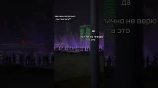 #рек #реки #рекомендации