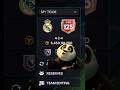 Road To 125 Ovr😶🌫️🥶 | Choose My LW (P3) | #shorts #fifamobile #fc25 #fcmobile #shortsfeed