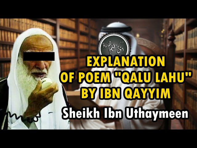 Explanation of Poem/Nooniyyah by Ibn Al-Qayyim "Qalu Lahu" | Sheikh Ibn Uthaymeen