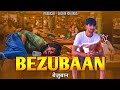 Bezubaan   sachin khatana  amarjeet singh  short film