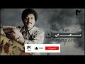 مصدق لك فيصل علوي مصدق لك فيصل علوي
