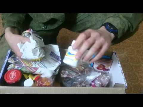 Как отправить посылку в армию