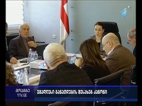 რას ითვალისწინებს უმაღლესი განათლების შესახებ კანონში შეტანილი ცვლილებები