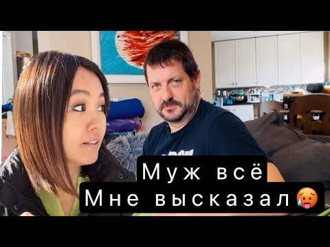 Муж не сдержался, тебе ничего не нравится| проблемы в школе Севинч-оставят на второй год#jasmineusa