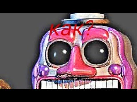 как спастись от мьюзик мена из игры Five Nights at Freddy's ucn