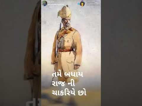 Ram Vala Status