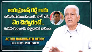 Actor Raghunath Reddy Facts About Comedian Jayaprakash Reddy Exclusive Interview Sumantv