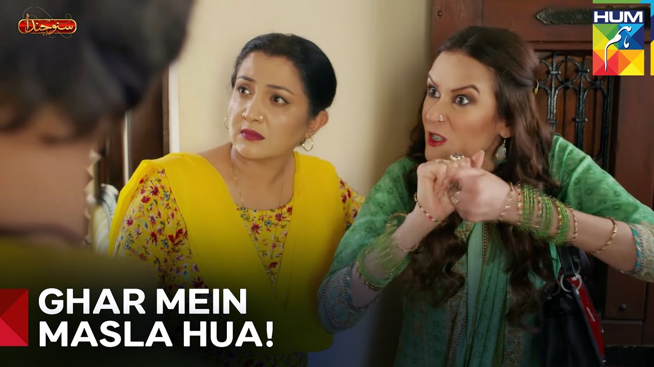 Mardon Aur Aurton Ki Jang | Suno Chanda Season 2 Episode 12