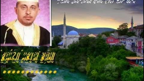 ابراهيم نايف الجبوري من سورة الأنبياء آيه 51