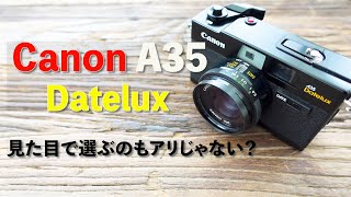 見た目で選ぶのもアリ！？ Canon A35 Dateluxレビュー