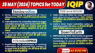 IQIP-The Hindu Daily Editorial by Prof Sunil Abhivyakti | 28rd May The Hindu Analysis for UPSC 2024