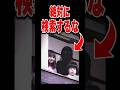 絶対検索してはいけない言葉😱