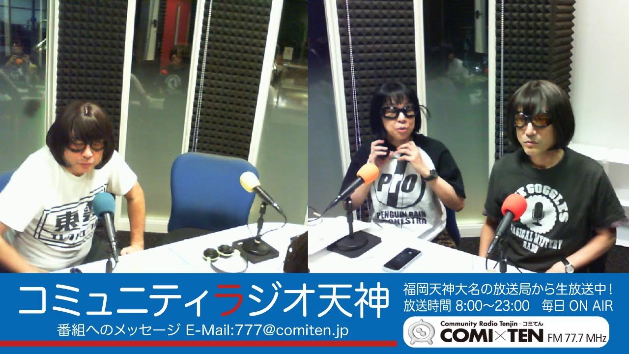 09/27/2026 The Goggles' Magical Mystery Radio - YouTube
