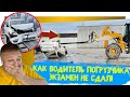 За что в итоге меня лишают прав! Мои мечты о ВАЗ 21099!