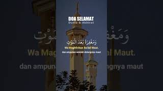 doa selamat dunia akhirat #doa #katakatabijak #katamutiara #quotes