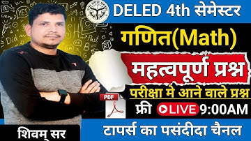 जबरदस्त class /DELED 4TH SEMESTER math/DELED FOURTH SEMESTER math claas