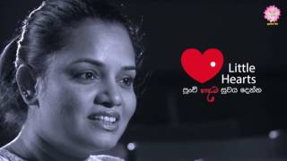 They need you! Save thousands of little hearts.