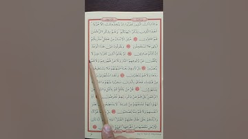 Kur'an-ı Kerim'in 326 Sayfası El Enbiyâ Sûresi yavaş ve ağır okumak.ن سورة الأنبياء صفحة ٣٢٦