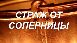 видео: 😲ИЗБАВИШЬСЯ ОТ СОПЕРНИЦЫ ЗА 1 ДЕНЬ! ОЧЕНЬ МОЩНЫЙ ЗАГОВОР! картинка: 😲ИЗБАВИШЬСЯ ОТ СОПЕРНИЦЫ ЗА 1 ДЕНЬ! ОЧЕНЬ МОЩНЫЙ ЗАГОВОР!