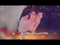 راح اجيك انتظرني راح اجيك حالات واتساب
