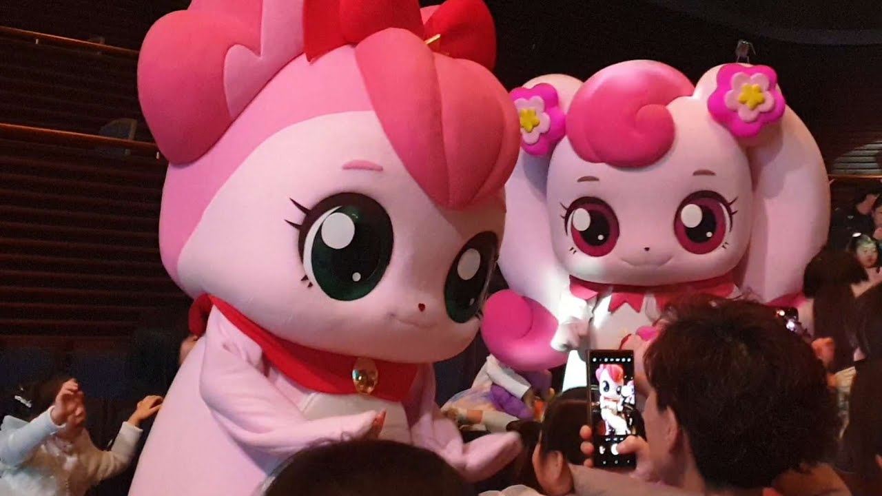캐치티니핑 뮤지컬에가면 해핑,하츄핑,샤샤핑,포실핑,말랑핑,조아핑,믿어핑,나나핑을 만날수있어요 - YouTube