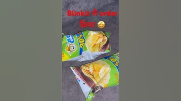 Blinkit से order किया 🤩#support #online #chips #blinkit #channel #shortvideo #kunsh vlogger #order