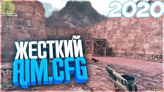 AIM CFG 2020 [MOMENTS PUBLIC]