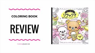 Rilakkuma  Coloring Book - Inko Kotoriyama