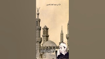 الشيخ شعبان الصياد | سورة القصص | حفص عن عاصم #شعبان_الصياد  #قرآن