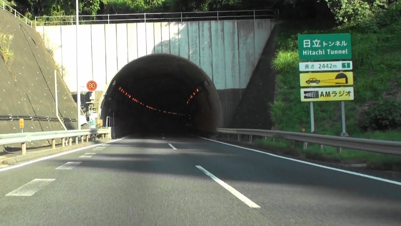 2023秋 常磐道 連続トンネル～日立中央PA (下り)