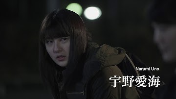 映画『歩けない僕らは』予告編