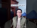 احمد فايد