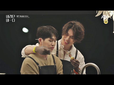 바라던 바다(sea of hope) 2회 예고편