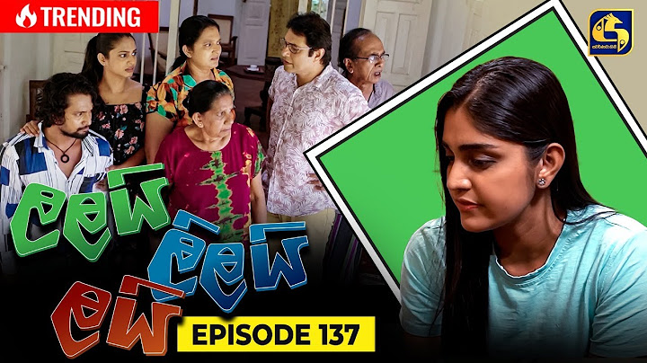 LALAI LILAI LAI || EPISODE 137 || ලලයි ලිලයි ලයි || 21th August 2024