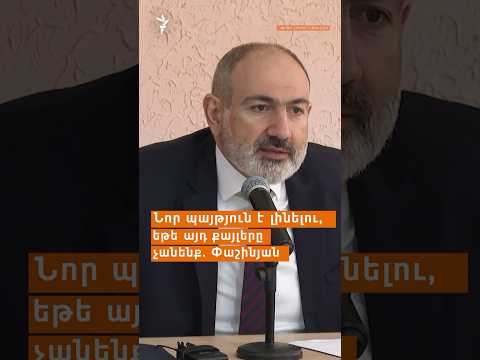 Վերջին լուրեր | Ապրիլի 18