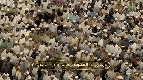 ' سورة الأحزاب ٤١ - ٤٨ ' الشيخ #فيصل_غزاوي  صلاة المغرب  ٢٠-١٢-١٤٤٥ هـ