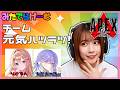 APEXライブ配信！ダイヤ限定カスタム！りとるん、ちかちゃろちゃんと牛タンゲットだぜ！〈APEX/steam版〉のサムネイル