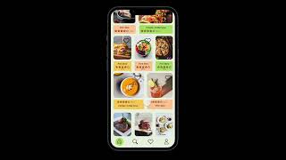 fácil a recipe app | Rice University Designathon screenshot 4