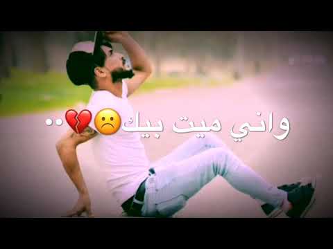 يادوخت راسي انته محمود التركي تصخيمي الوصف 