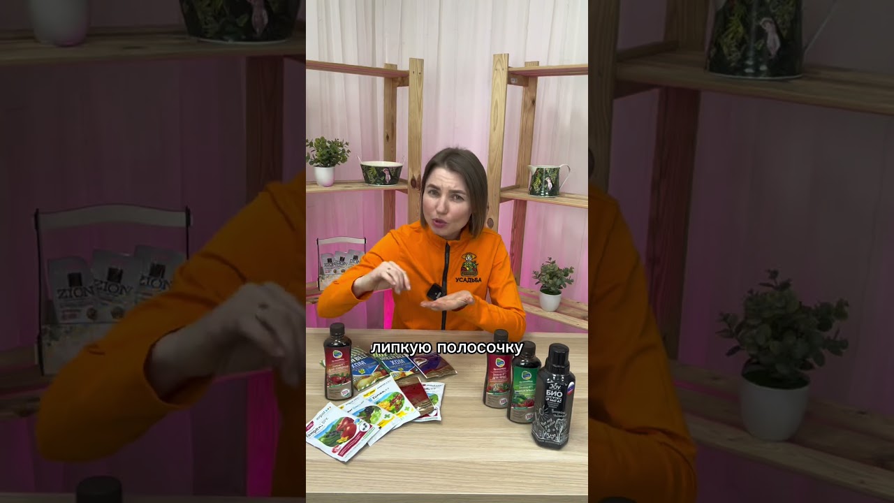 Вредителей огорода надо знать в лицо!🪱какие бывают вредители и как определить