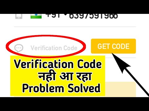 How to fix Hago app otp verification code is not receive problem solve solution