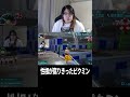 鬼畜すぎるだろ