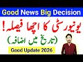 AIOU University Good Decision 2026 | AIOU Date Extend 2026 | Reaper Registration Date | The AIOU