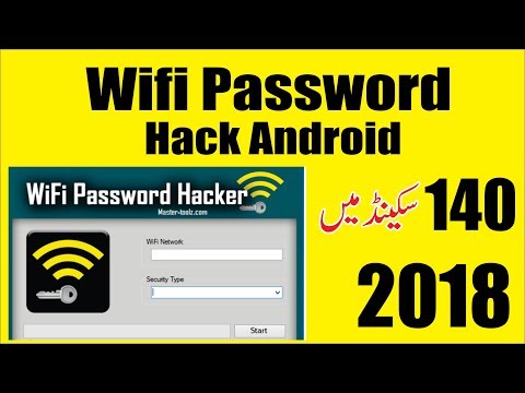 Wifi Password Hack For Android Mobile In Hindi / Urdu Tutorial 2018