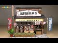 DIY Miniature Rice cracker shop ミニチュアお煎餅屋さん作り