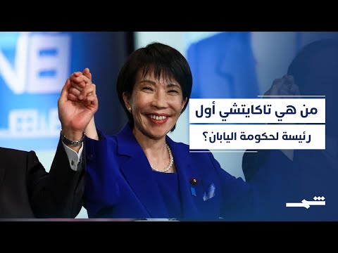 من الطبول إلى الحكم ساناي تاكايشي تصنع التاريخ بين رؤية ابي ونهج تاتشر