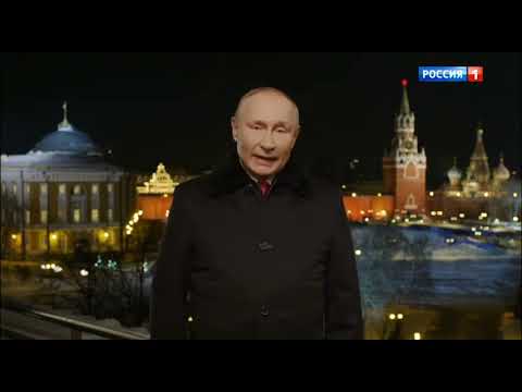 Новогоднее обращение Путина (Россия 1, 31.12.2021) (+9)