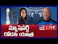 Blue Origin New Shepard NS-16 Astronaut Launch LIVE - TV9
