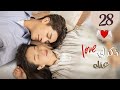 المسلسل الصيني ذكراي عنك The Memory About You الحلقة 28 مترجم عربي نوع بطلة فقيرة بطل غني 