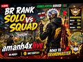 🔴 FREE FIRE LIVE 🔥 | BR RANK SOLO VS SQUAD 😈 | BANGLADESH SERVER 🇧🇩 |AmanH4XLive